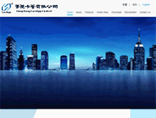 Tablet Screenshot of cardapp.com.hk